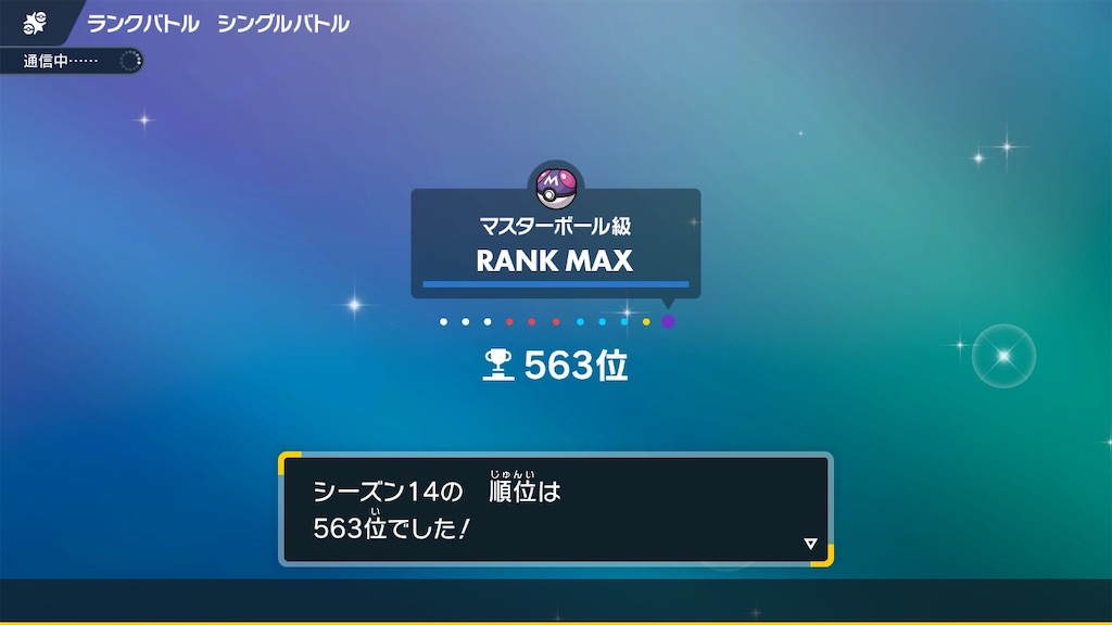 f:id:AzumaTyphoon:20240201233107j:image