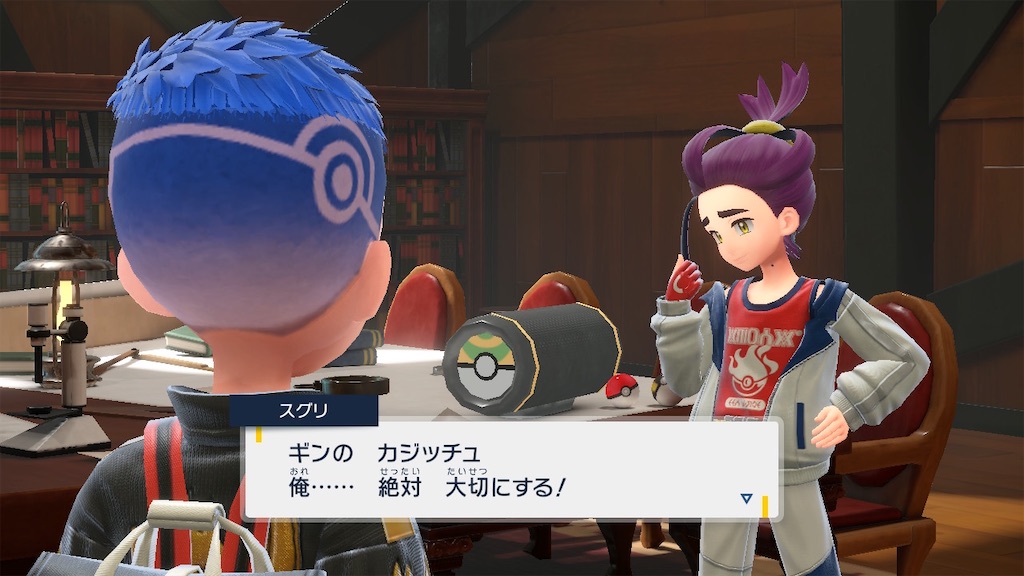 f:id:AzumaTyphoon:20240201233543j:image