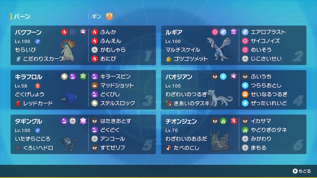 f:id:AzumaTyphoon:20240701114830j:image