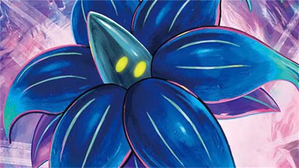 f:id:AzumaTyphoon:20240701121128j:image