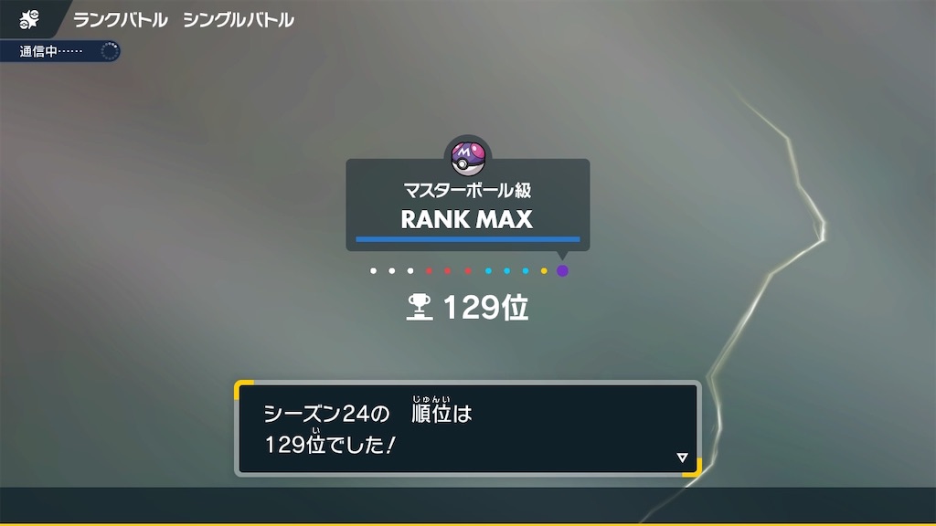 f:id:AzumaTyphoon:20241207154758j:image
