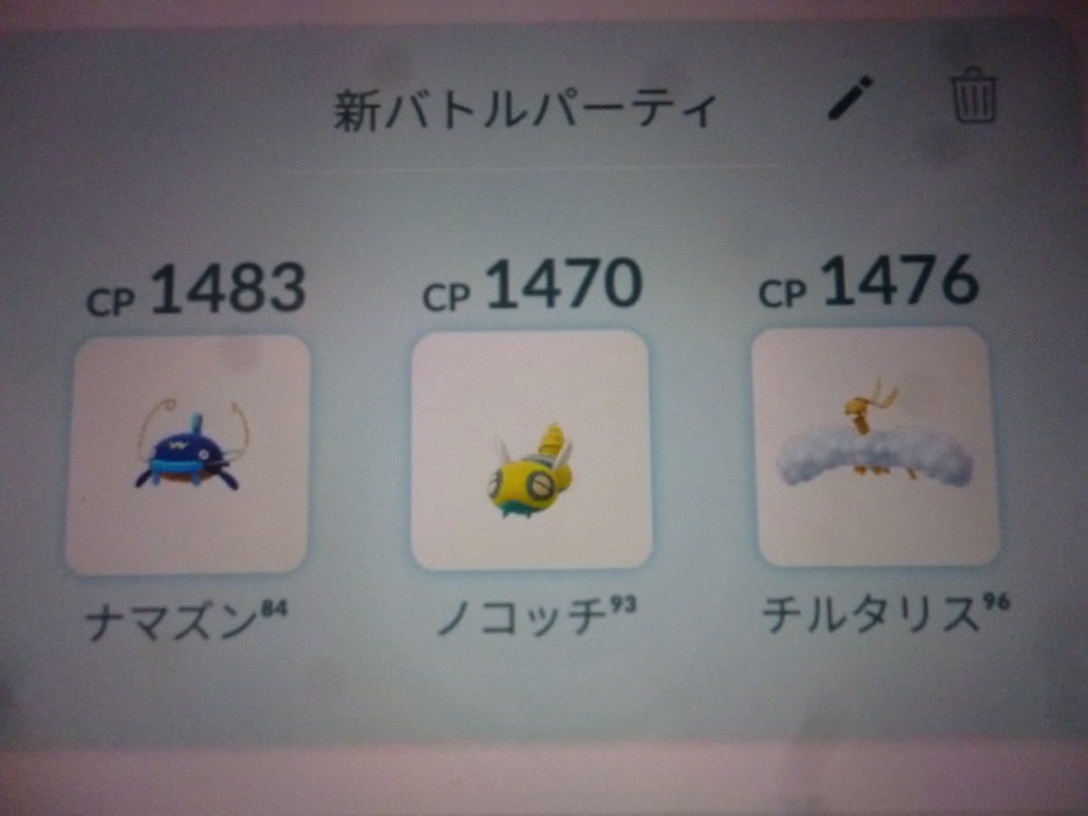 ポケgoスーパーリーグ 本当は教えたくない勝ちパ のんびり いきものライフ