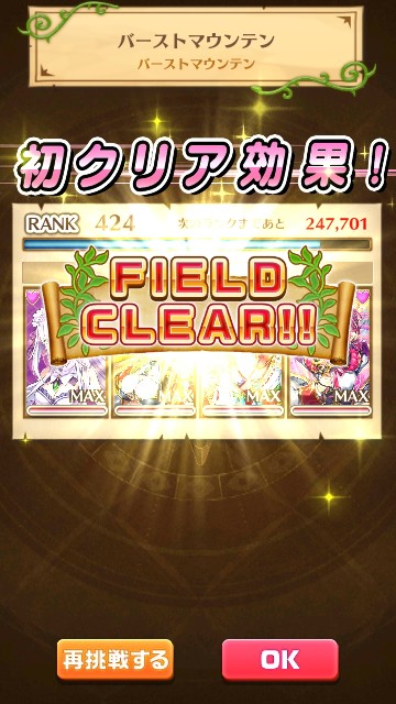 f:id:Azumaneko:20201023081309j:image