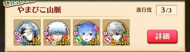 f:id:Azumaneko:20210205164215j:image f:id:Azumaneko:20210205164215j:image