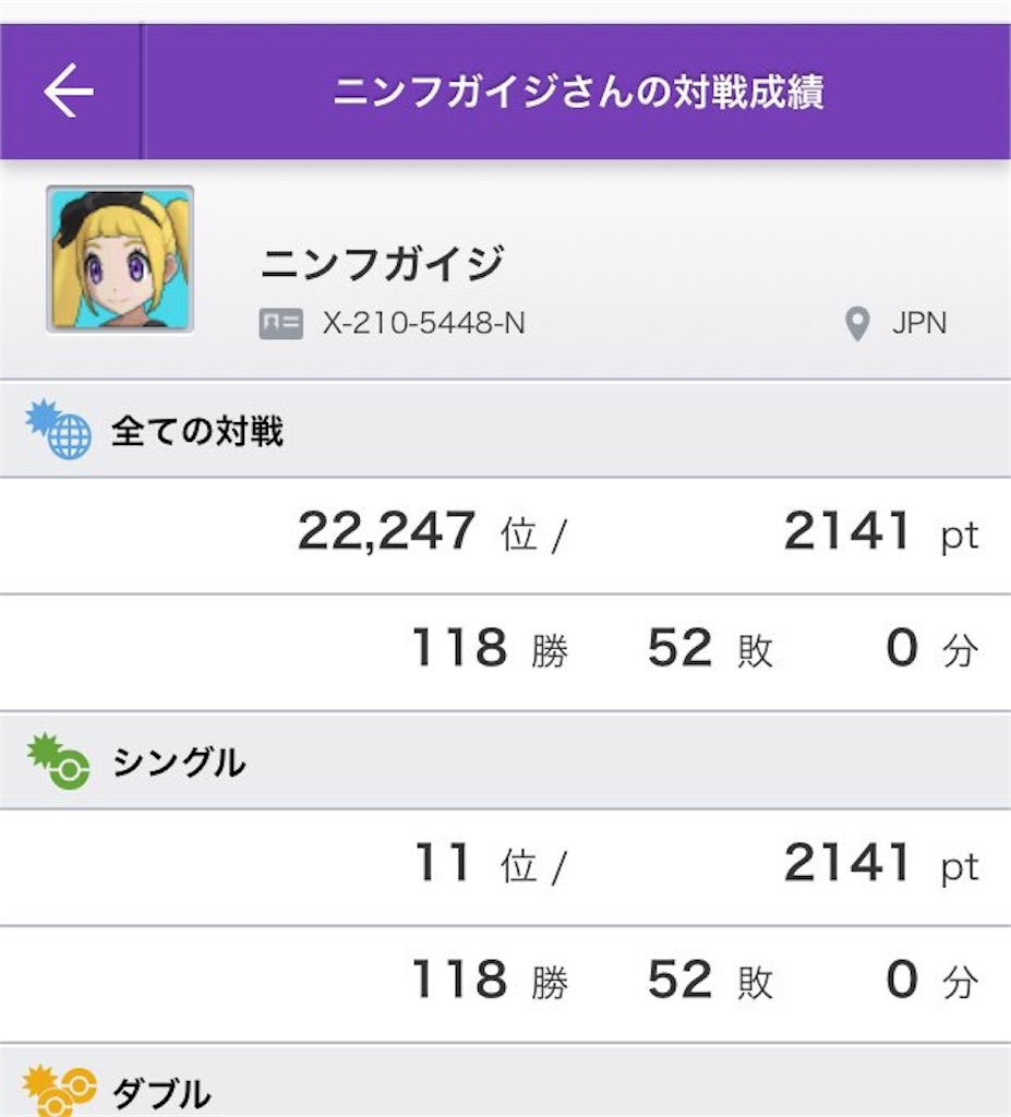 f:id:Azumarill-1:20180313131256j:image
