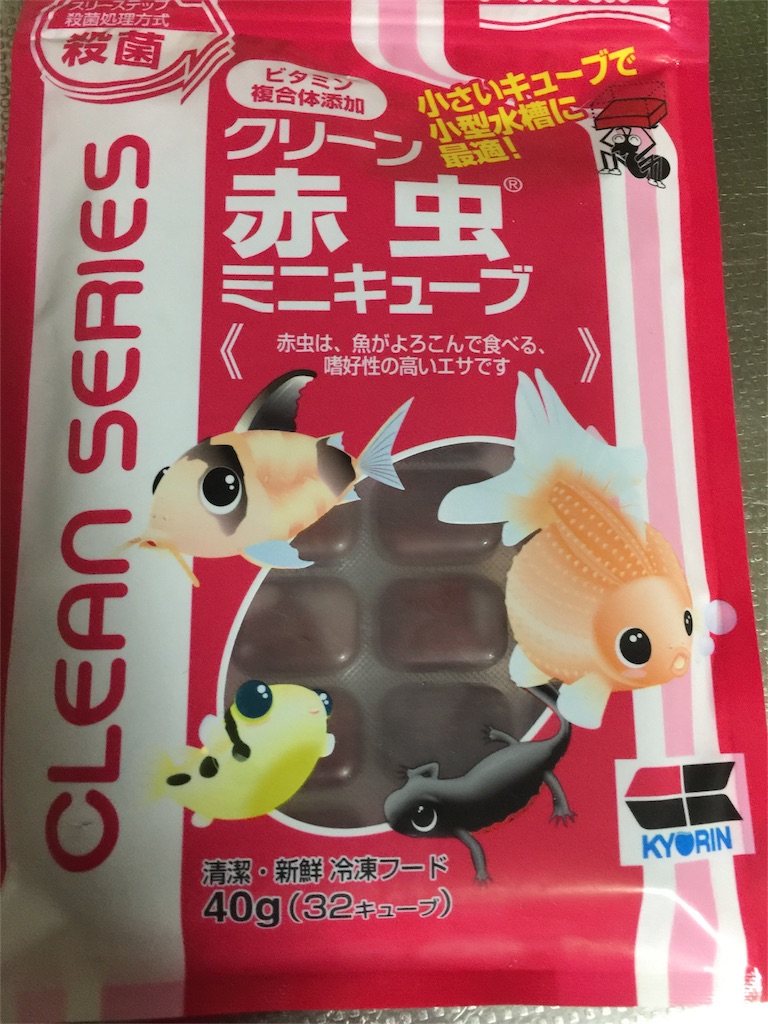 絶食ザリさん達を救うアカムシ ゆるアクア ゆるアウトドア