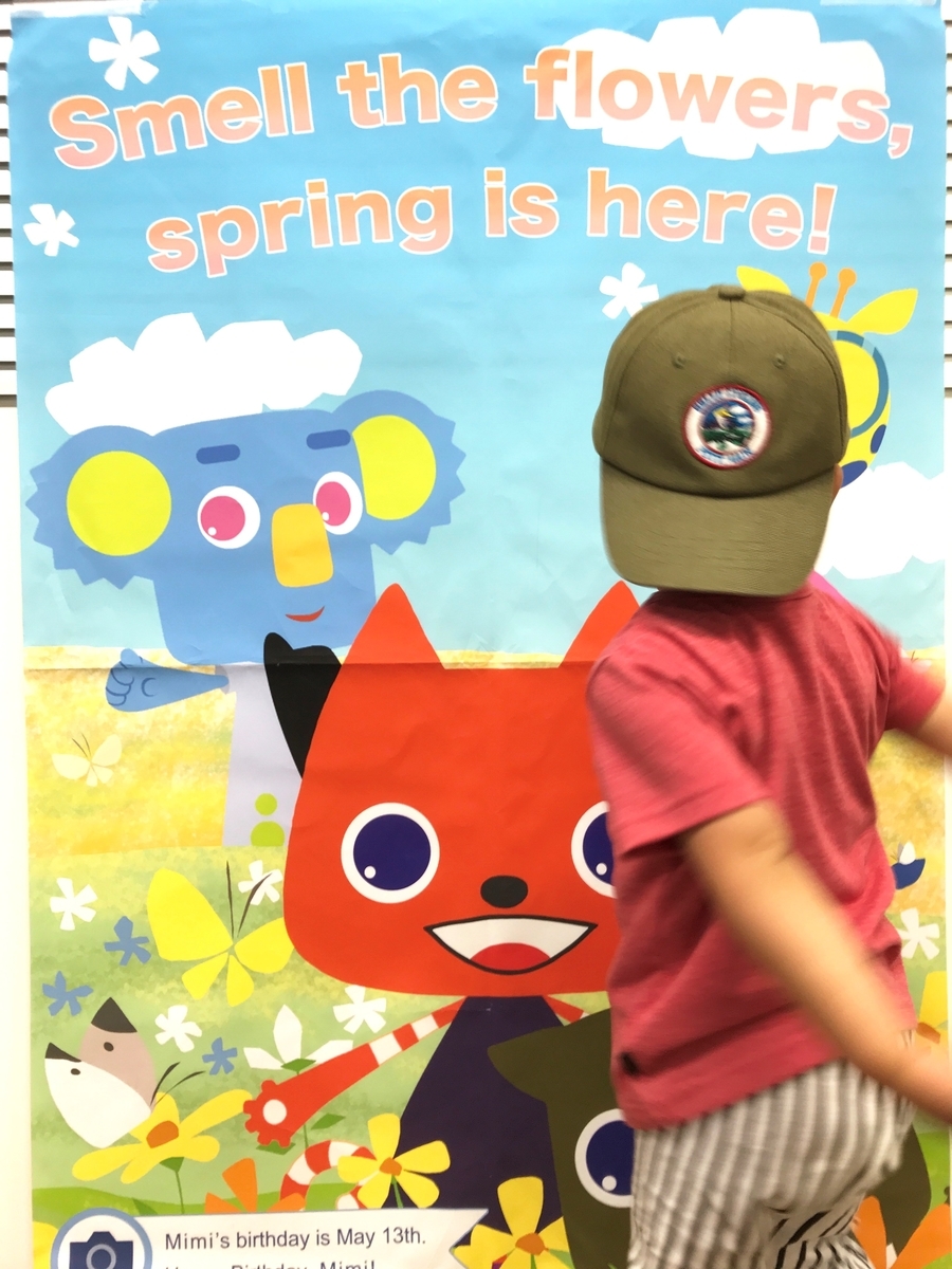 f:id:Azusa1223:20190526223306j:plain f:id:Azusa1223:20190526223306j:plain