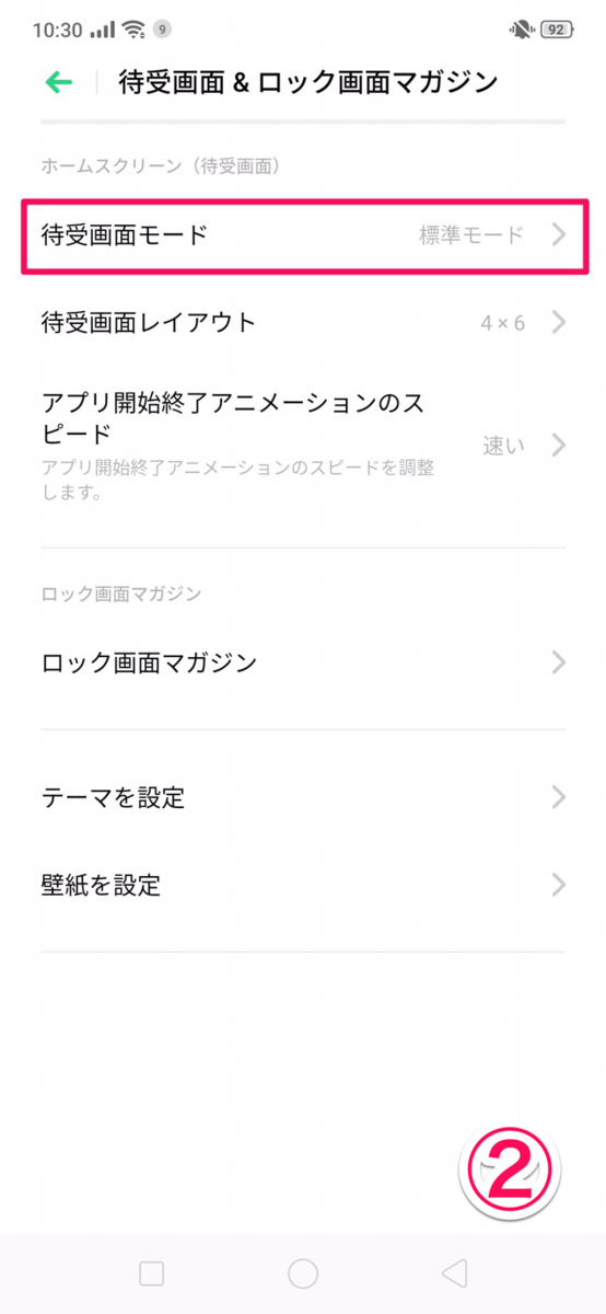 f:id:Azusa_Hirano:20190726104630p:plain f:id:Azusa_Hirano:20190726104630p:plain