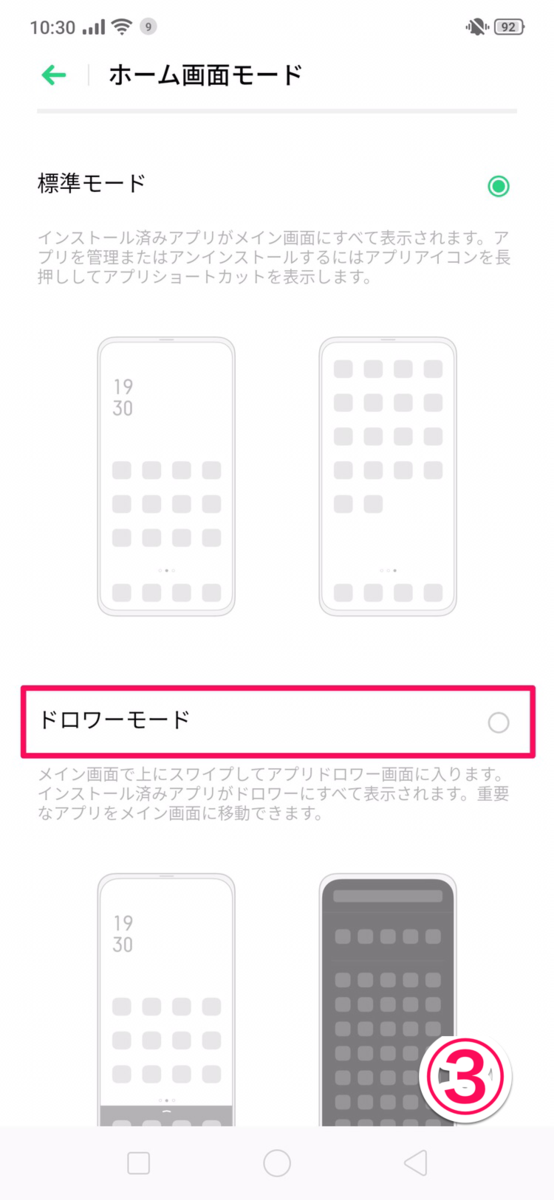 f:id:Azusa_Hirano:20190726104634p:plain f:id:Azusa_Hirano:20190726104634p:plain