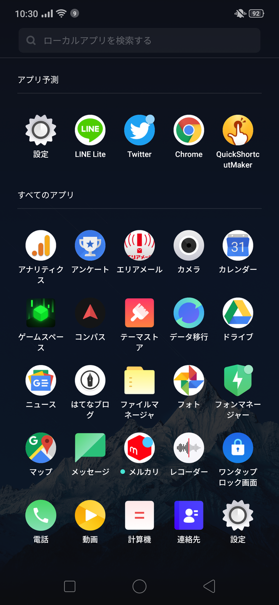 f:id:Azusa_Hirano:20190726105354p:plain f:id:Azusa_Hirano:20190726105354p:plain
