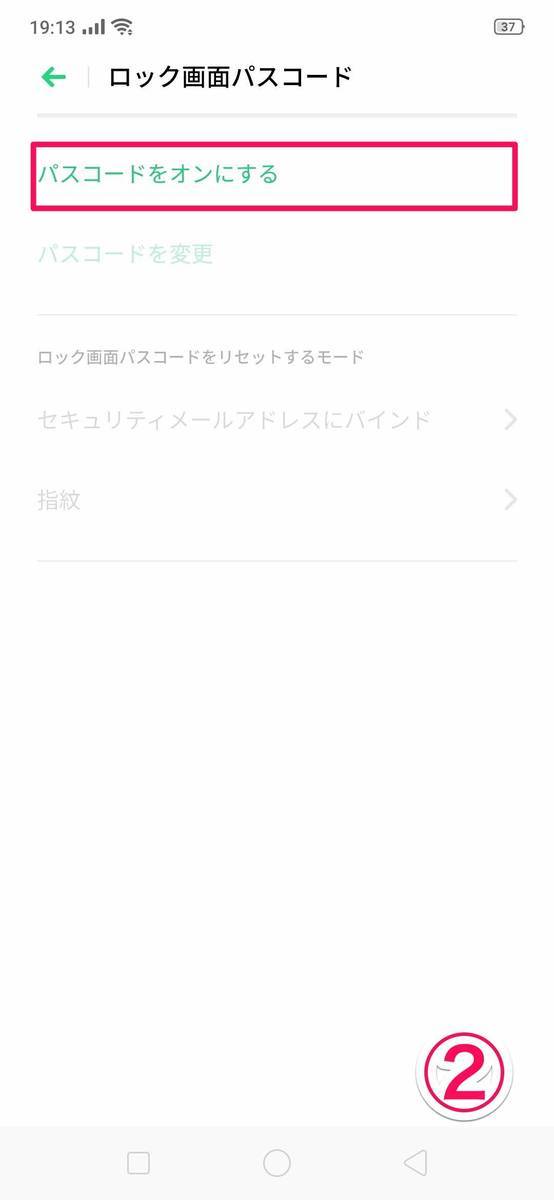 f:id:Azusa_Hirano:20190729112820j:plain f:id:Azusa_Hirano:20190729112820j:plain