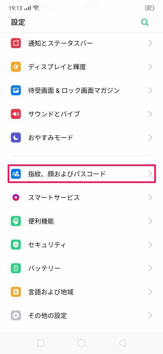 f:id:Azusa_Hirano:20190730093825j:plain f:id:Azusa_Hirano:20190730093825j:plain