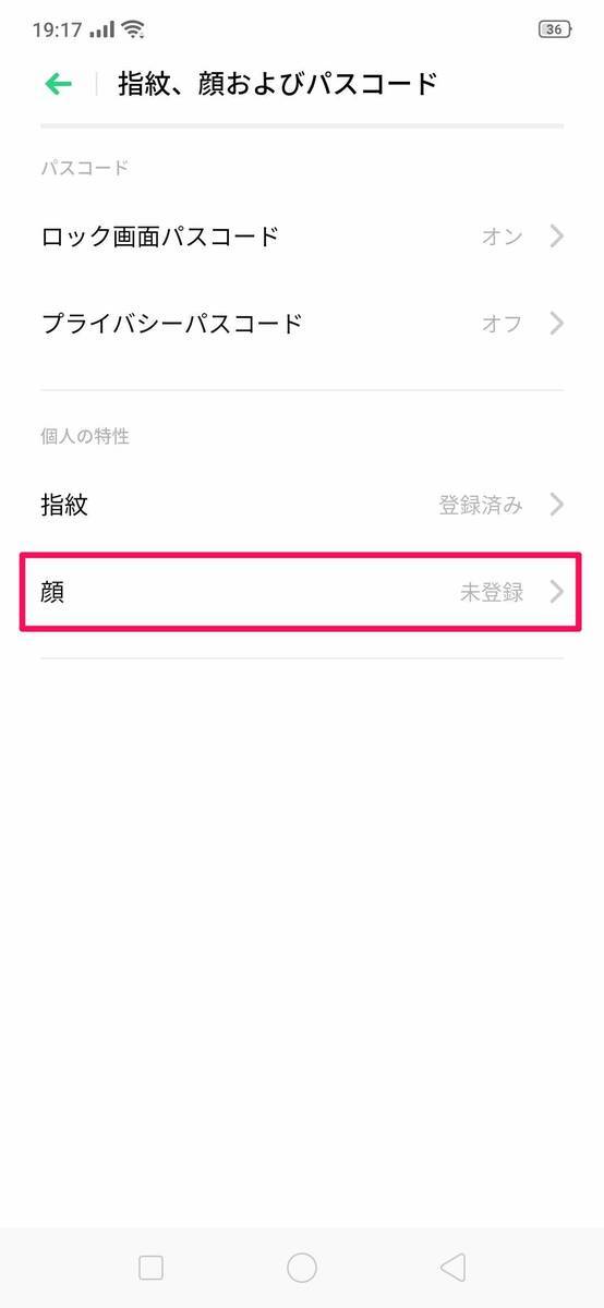 f:id:Azusa_Hirano:20190730093834j:plain f:id:Azusa_Hirano:20190730093834j:plain
