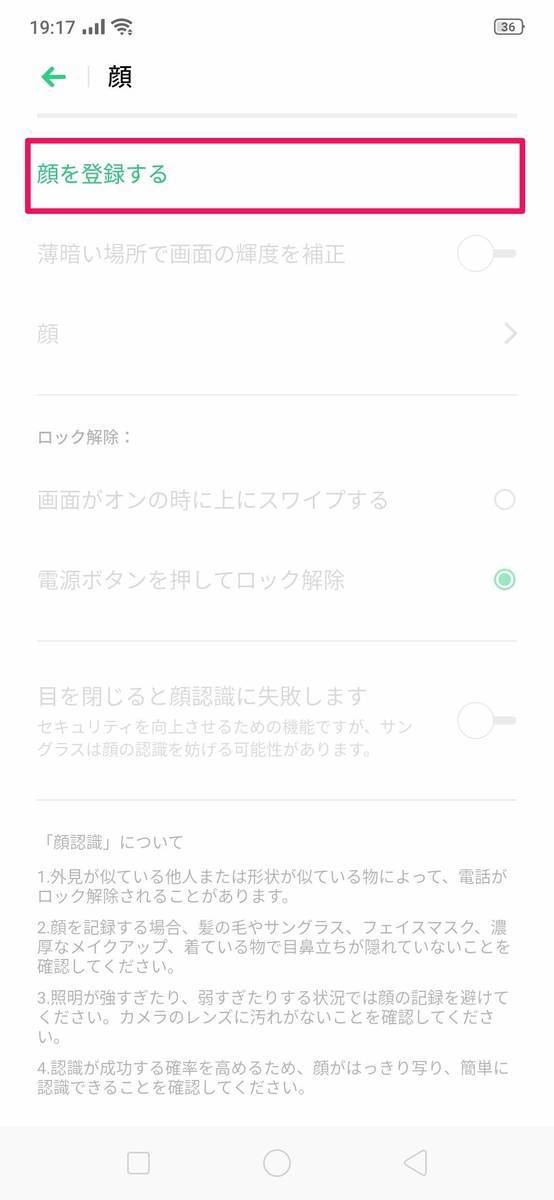 f:id:Azusa_Hirano:20190730093904j:plain f:id:Azusa_Hirano:20190730093904j:plain