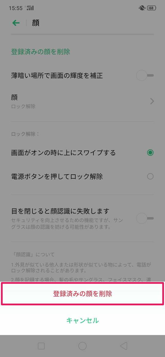 f:id:Azusa_Hirano:20190730155727j:plain f:id:Azusa_Hirano:20190730155727j:plain