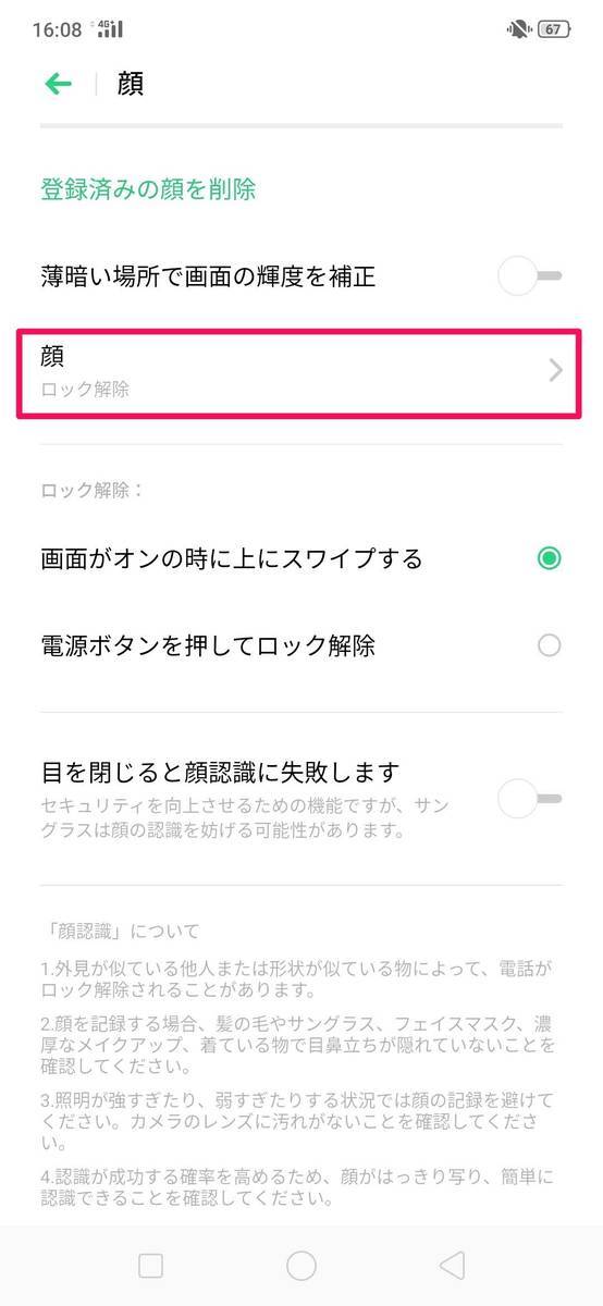 f:id:Azusa_Hirano:20190730161010j:plain f:id:Azusa_Hirano:20190730161010j:plain
