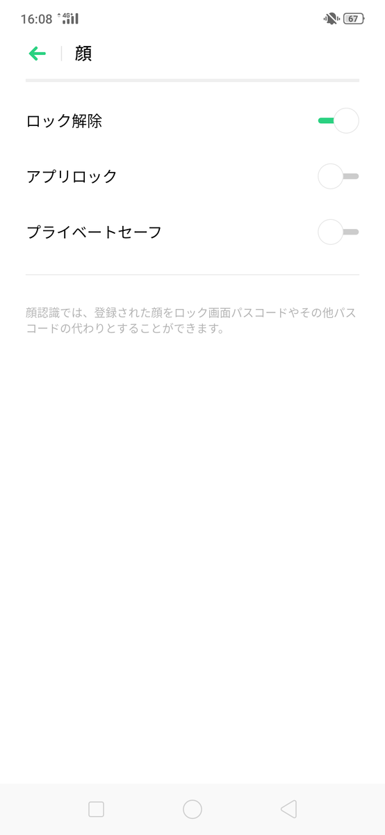 f:id:Azusa_Hirano:20190730161028p:plain f:id:Azusa_Hirano:20190730161028p:plain