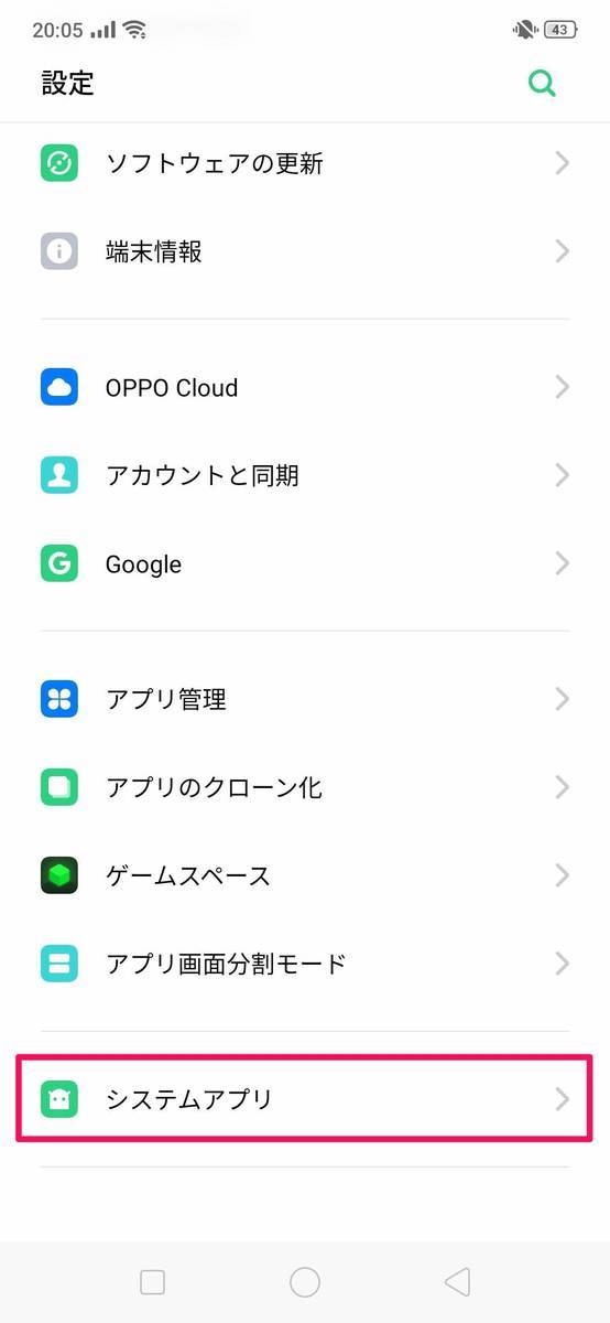 f:id:Azusa_Hirano:20190730201436j:plain f:id:Azusa_Hirano:20190730201436j:plain