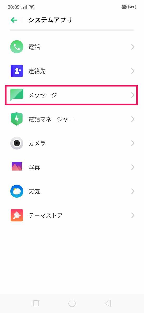 f:id:Azusa_Hirano:20190730201441j:plain f:id:Azusa_Hirano:20190730201441j:plain
