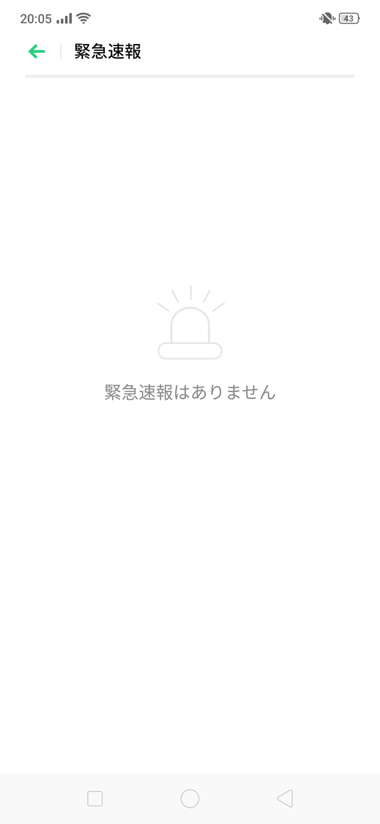 f:id:Azusa_Hirano:20190730201525p:plain f:id:Azusa_Hirano:20190730201525p:plain