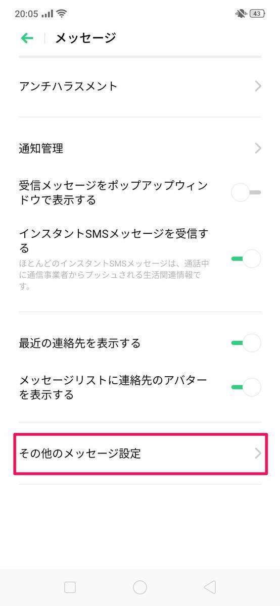 f:id:Azusa_Hirano:20190730201944j:plain f:id:Azusa_Hirano:20190730201944j:plain