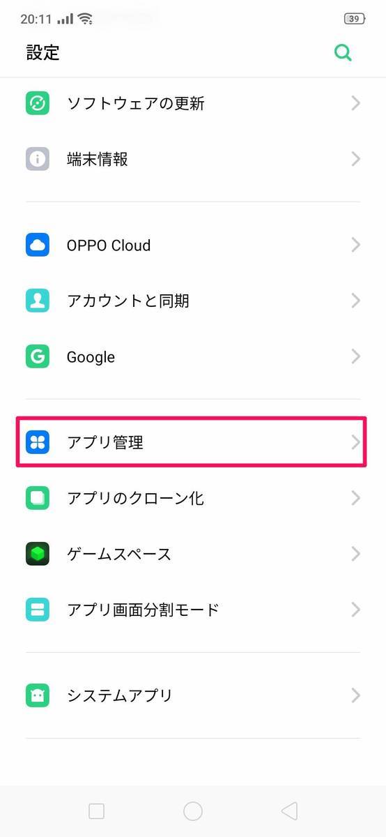 f:id:Azusa_Hirano:20190801202338j:plain f:id:Azusa_Hirano:20190801202338j:plain