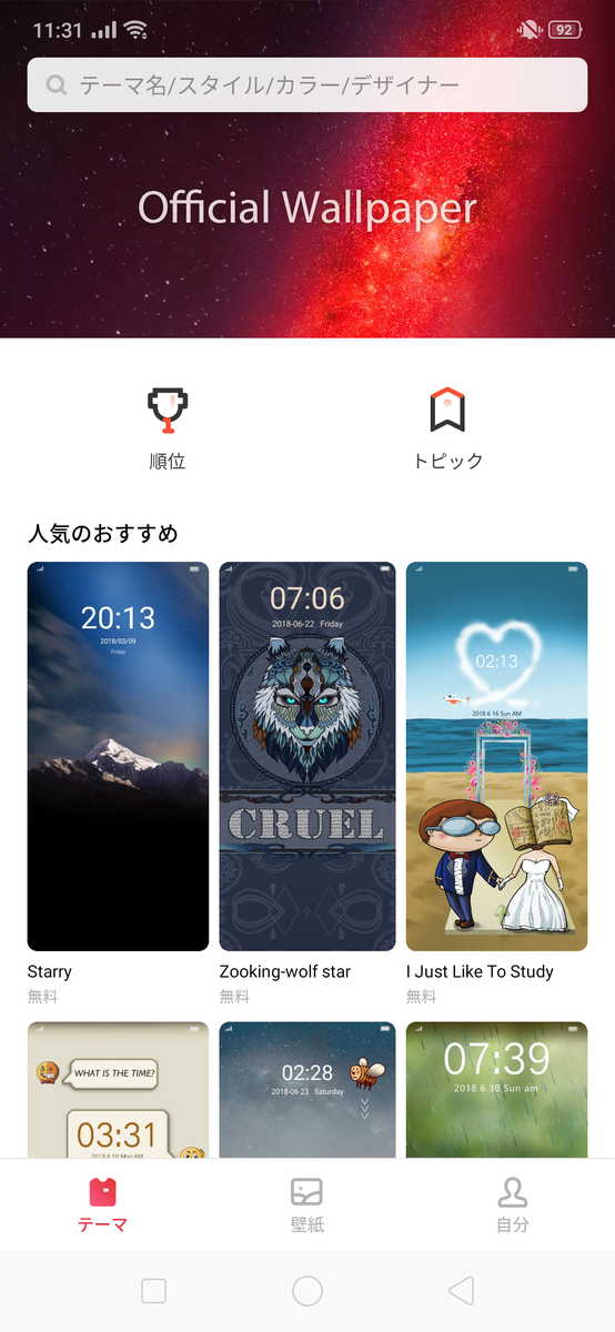f:id:Azusa_Hirano:20190802115929p:plain f:id:Azusa_Hirano:20190802115929p:plain