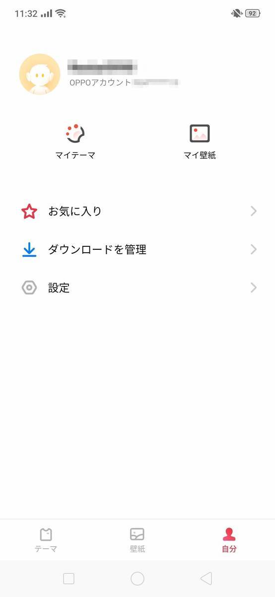 f:id:Azusa_Hirano:20190802115943j:plain f:id:Azusa_Hirano:20190802115943j:plain