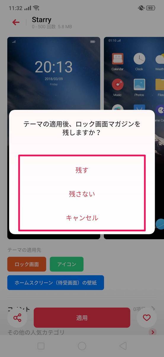 f:id:Azusa_Hirano:20190802124846j:plain f:id:Azusa_Hirano:20190802124846j:plain