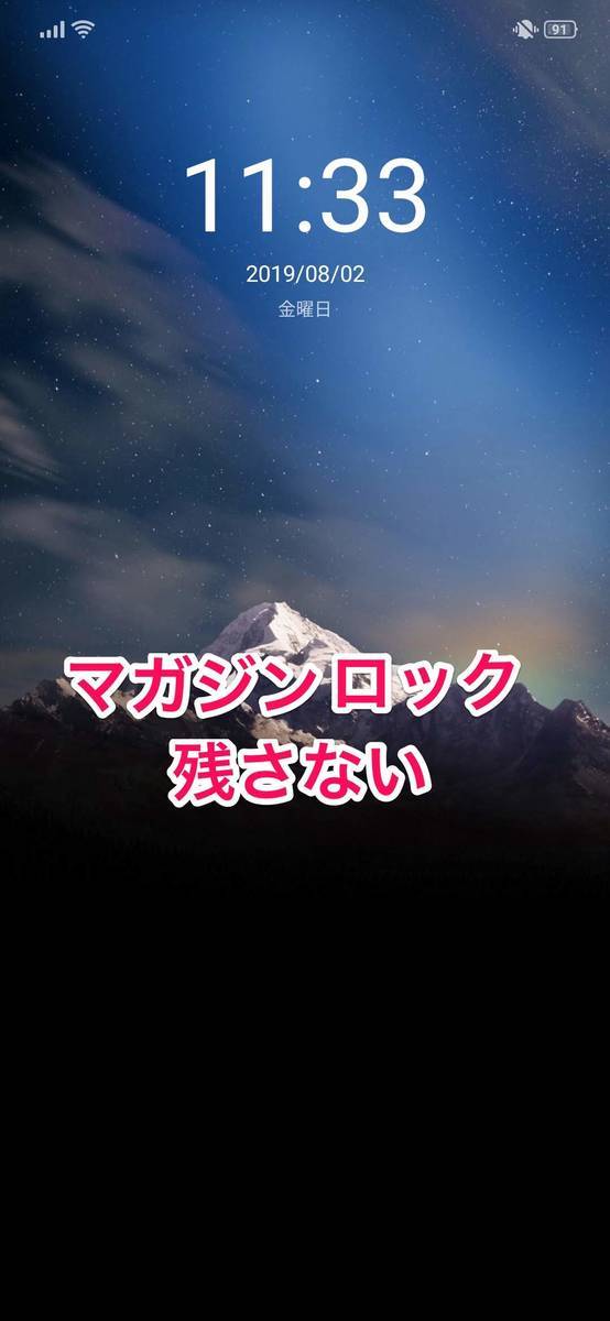 f:id:Azusa_Hirano:20190802131459j:plain f:id:Azusa_Hirano:20190802131459j:plain