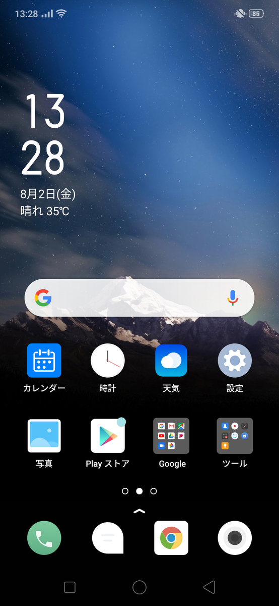 f:id:Azusa_Hirano:20190802133028p:plain f:id:Azusa_Hirano:20190802133028p:plain