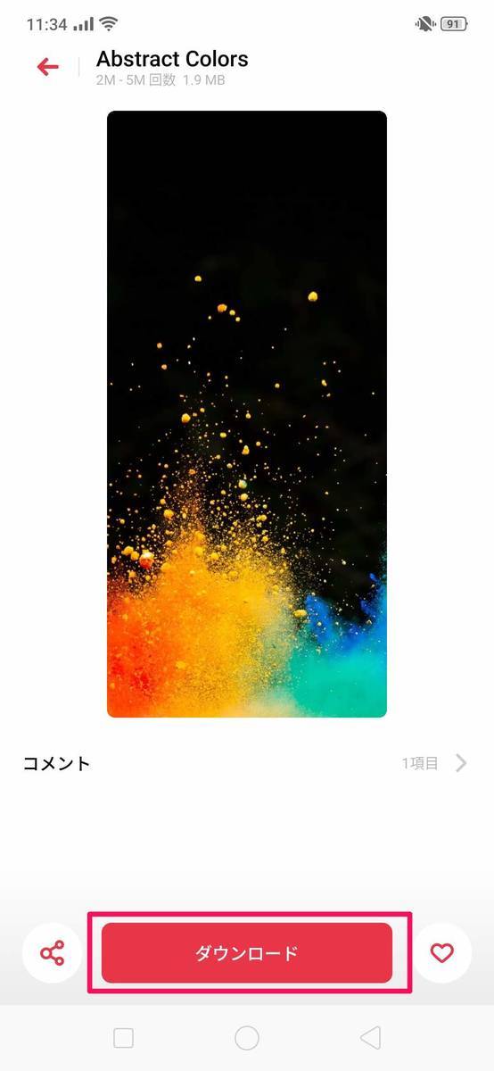 f:id:Azusa_Hirano:20190802161858j:plain f:id:Azusa_Hirano:20190802161858j:plain