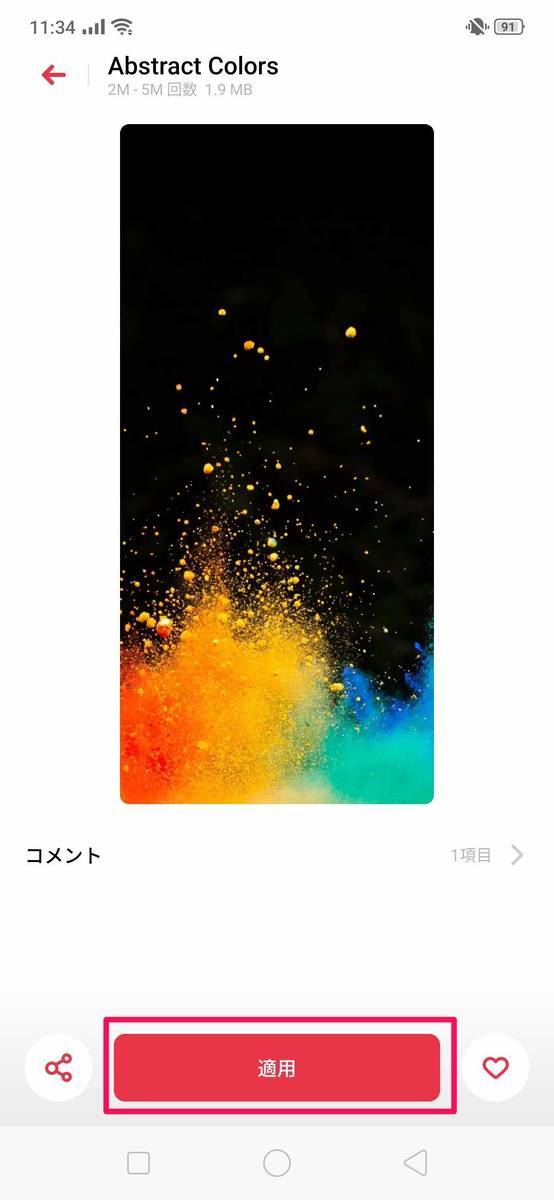 f:id:Azusa_Hirano:20190802161902j:plain f:id:Azusa_Hirano:20190802161902j:plain