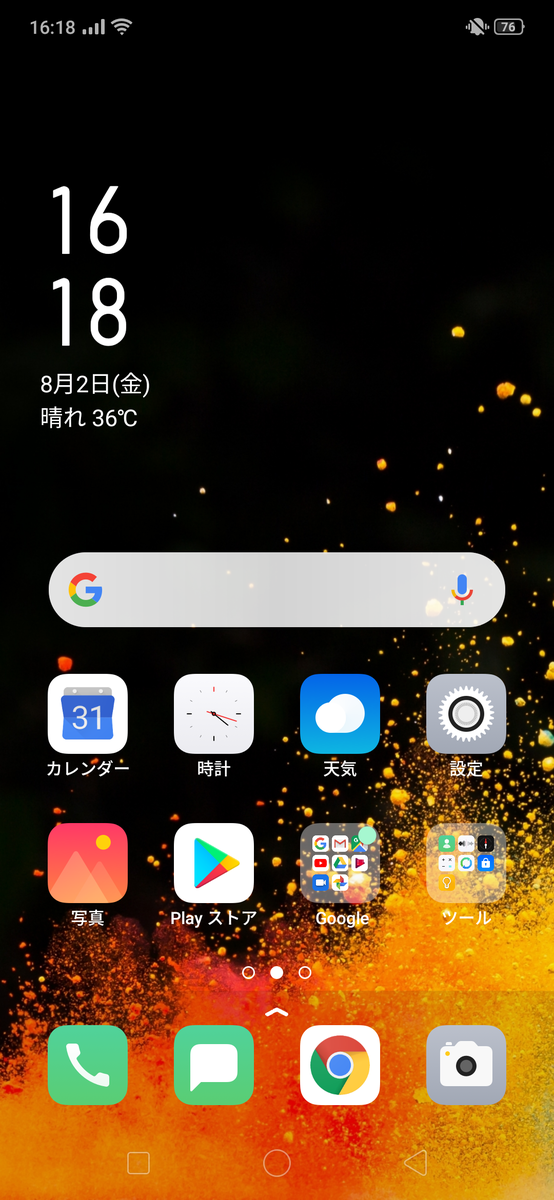 f:id:Azusa_Hirano:20190802162538p:plain f:id:Azusa_Hirano:20190802162538p:plain