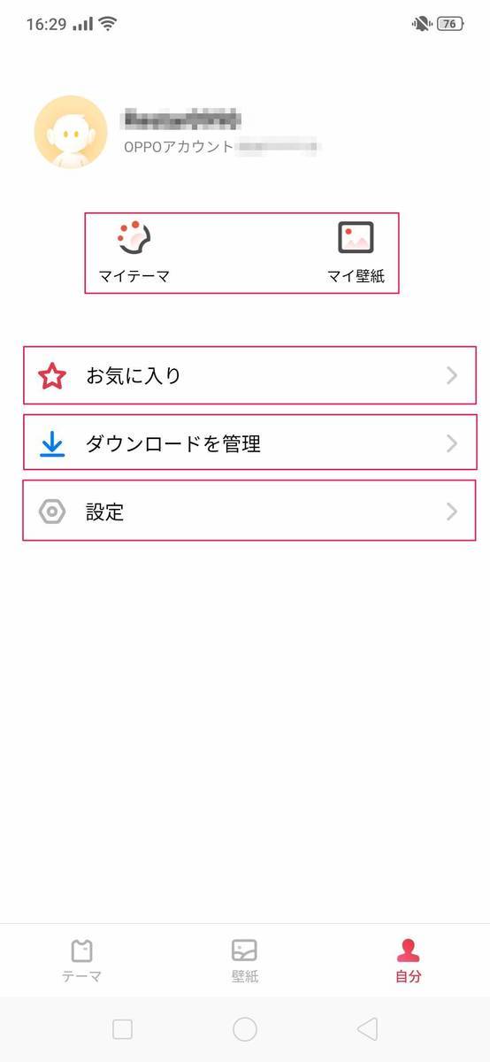 f:id:Azusa_Hirano:20190802163250j:plain f:id:Azusa_Hirano:20190802163250j:plain