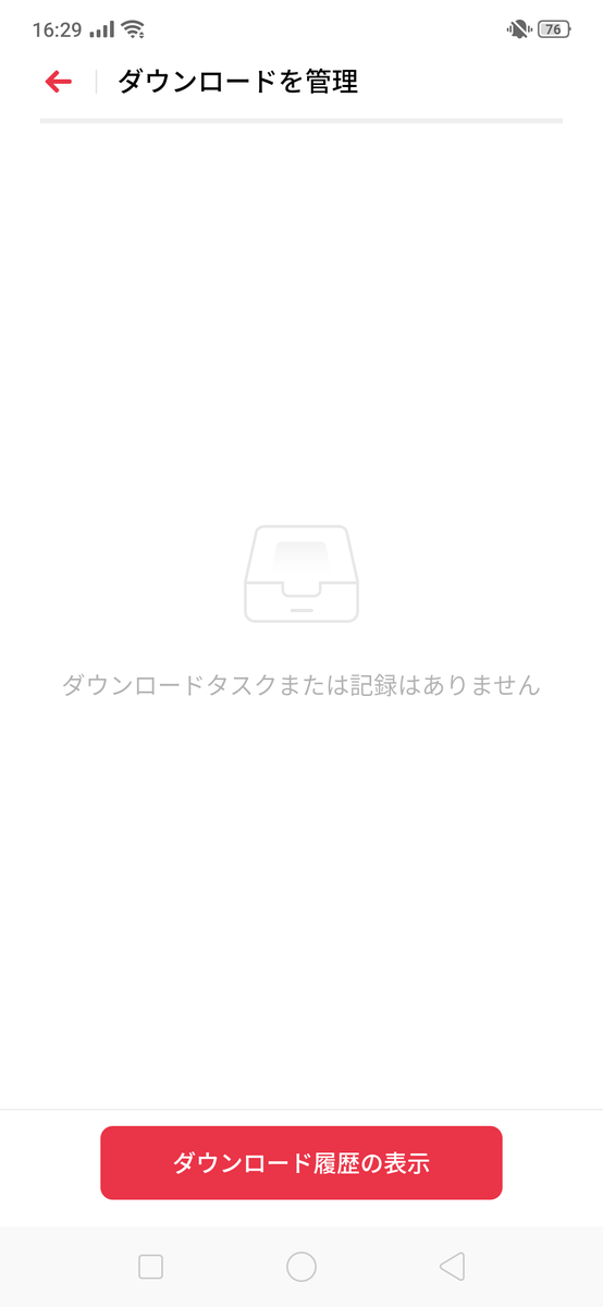 f:id:Azusa_Hirano:20190802163304p:plain f:id:Azusa_Hirano:20190802163304p:plain