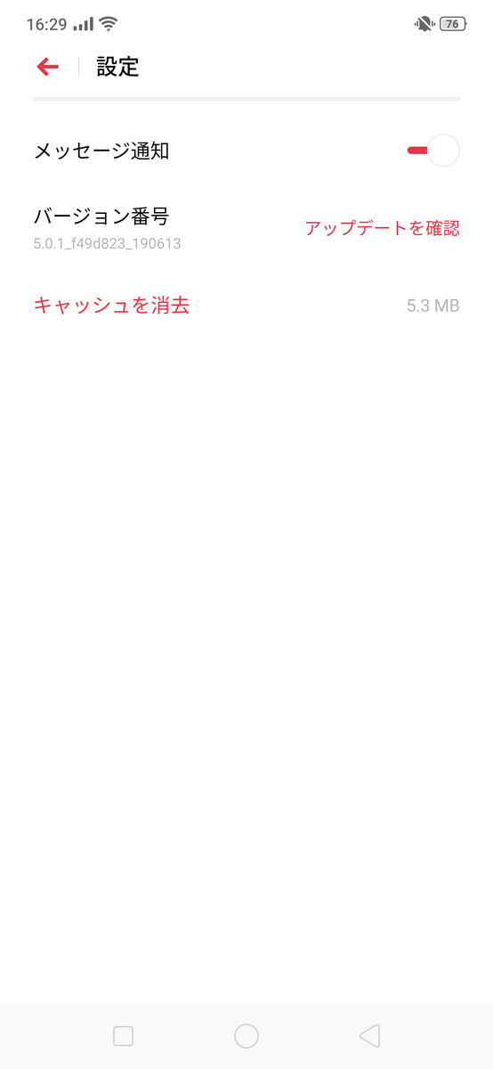 f:id:Azusa_Hirano:20190802163309p:plain f:id:Azusa_Hirano:20190802163309p:plain