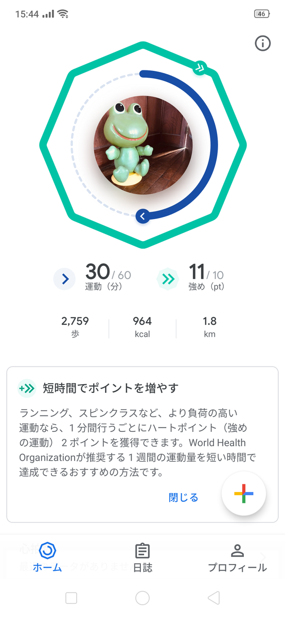 f:id:Azusa_Hirano:20190805154938p:plain f:id:Azusa_Hirano:20190805154938p:plain