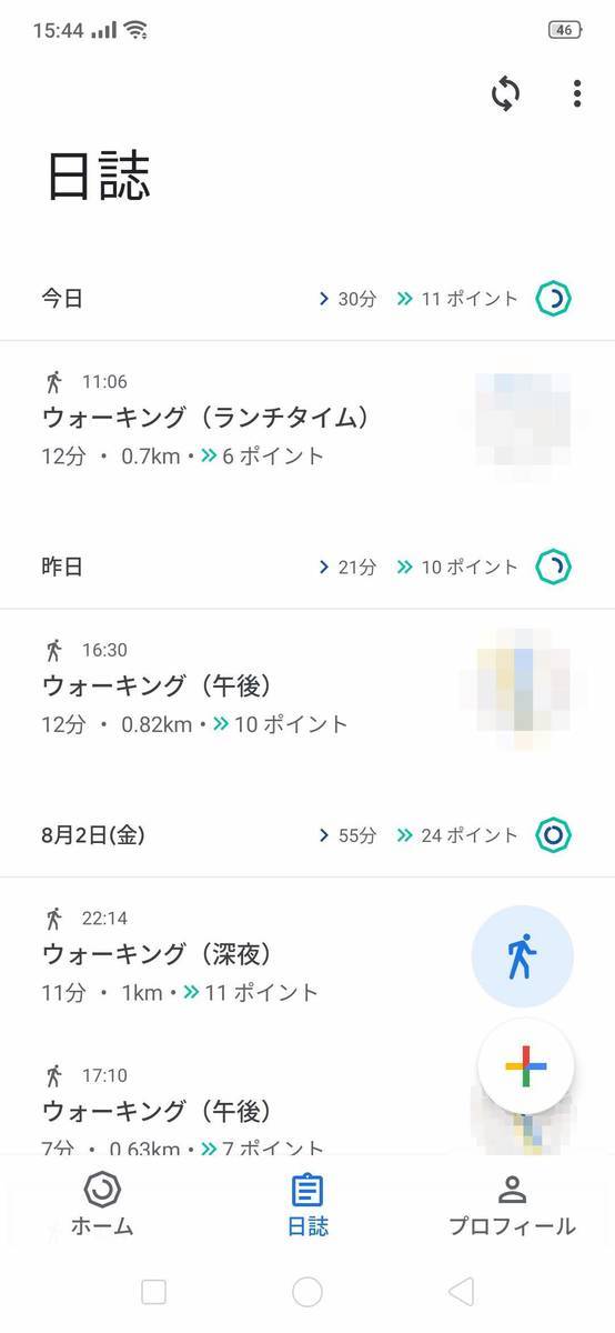 f:id:Azusa_Hirano:20190805154951j:plain f:id:Azusa_Hirano:20190805154951j:plain