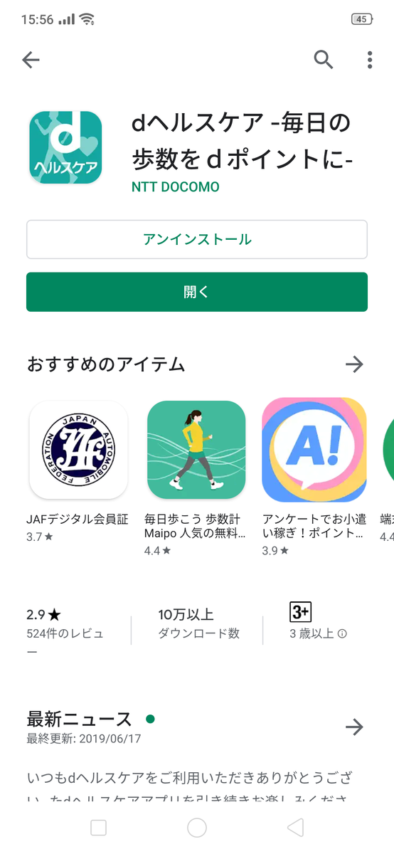 f:id:Azusa_Hirano:20190805160019p:plain f:id:Azusa_Hirano:20190805160019p:plain