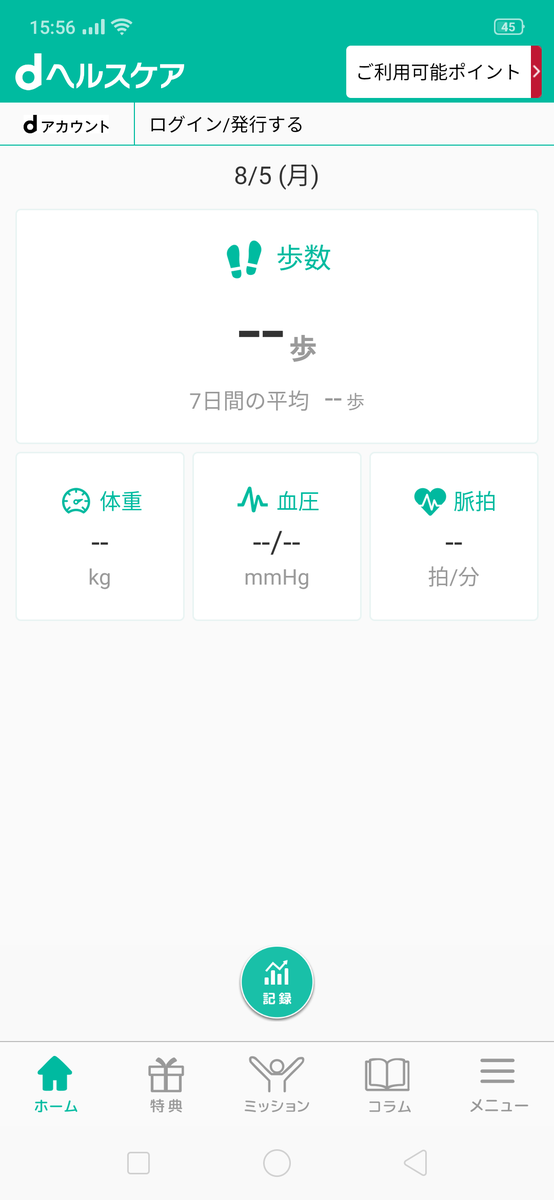 f:id:Azusa_Hirano:20190805160024p:plain f:id:Azusa_Hirano:20190805160024p:plain