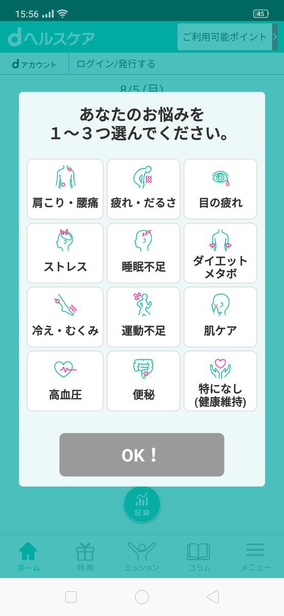 f:id:Azusa_Hirano:20190805160027p:plain f:id:Azusa_Hirano:20190805160027p:plain