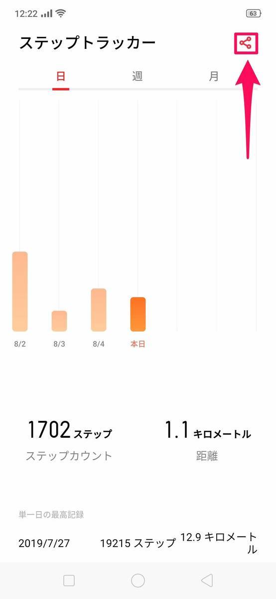 f:id:Azusa_Hirano:20190805160931j:plain f:id:Azusa_Hirano:20190805160931j:plain