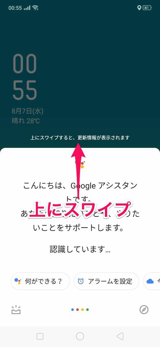 f:id:Azusa_Hirano:20190807010454j:plain f:id:Azusa_Hirano:20190807010454j:plain
