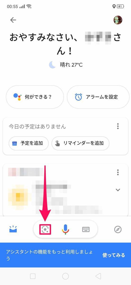 f:id:Azusa_Hirano:20190807010458j:plain f:id:Azusa_Hirano:20190807010458j:plain