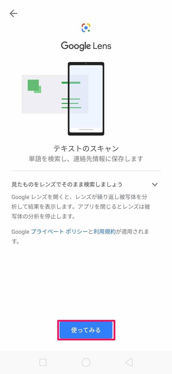 f:id:Azusa_Hirano:20190807010507j:plain f:id:Azusa_Hirano:20190807010507j:plain