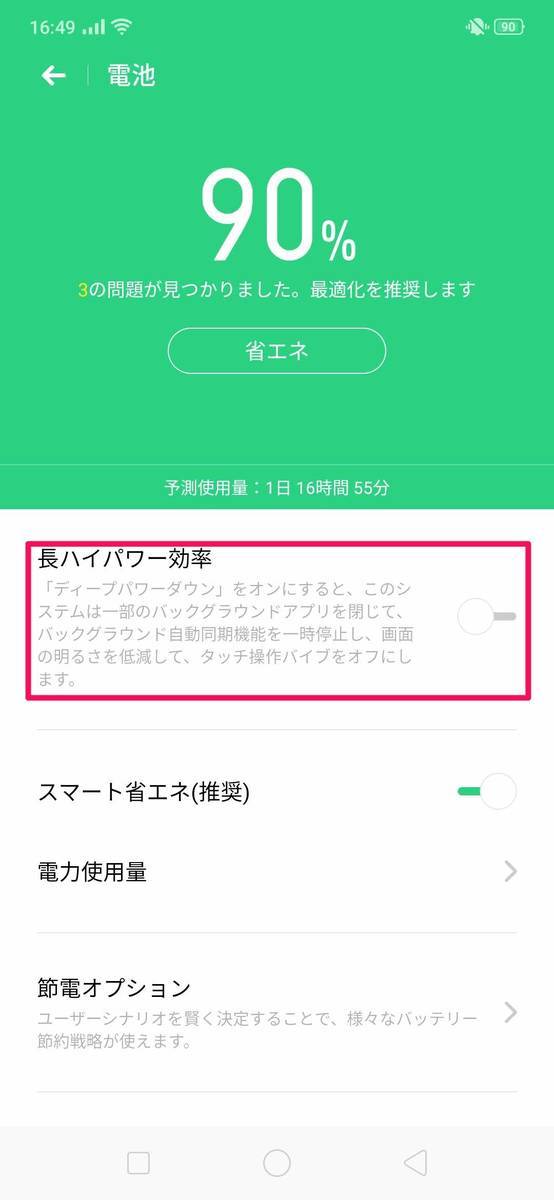 f:id:Azusa_Hirano:20190810165659j:plain f:id:Azusa_Hirano:20190810165659j:plain