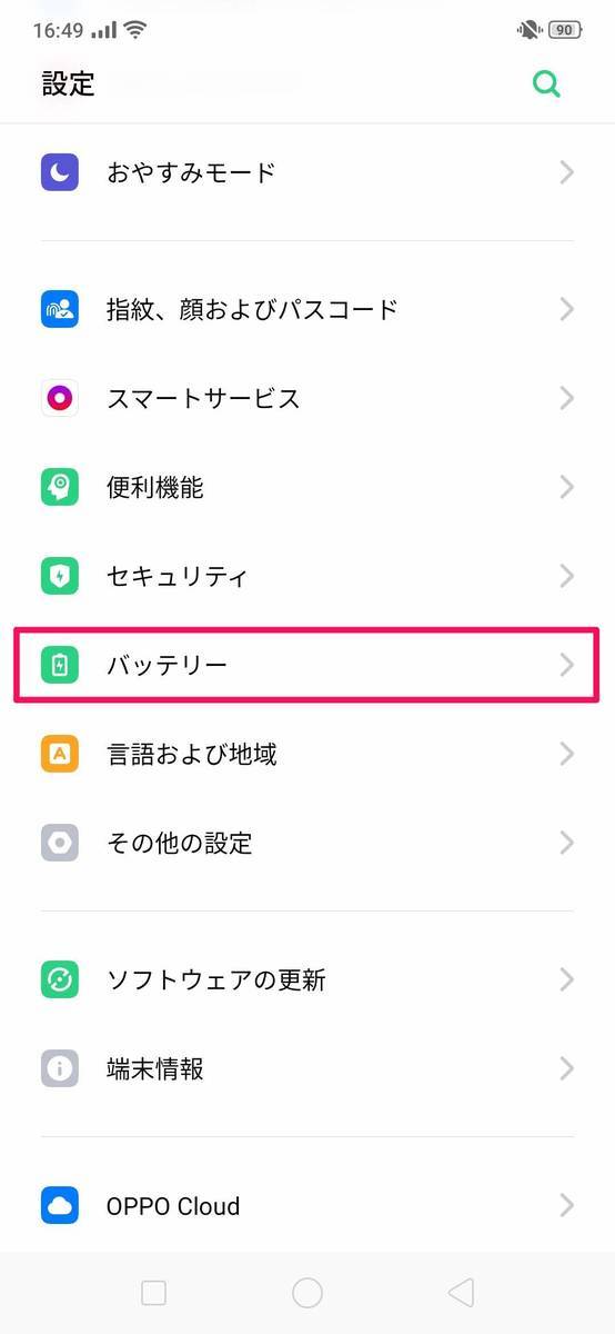 f:id:Azusa_Hirano:20190810171640j:plain f:id:Azusa_Hirano:20190810171640j:plain