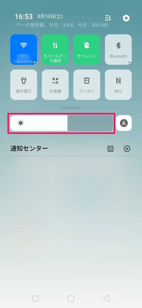 f:id:Azusa_Hirano:20190810173329j:plain f:id:Azusa_Hirano:20190810173329j:plain