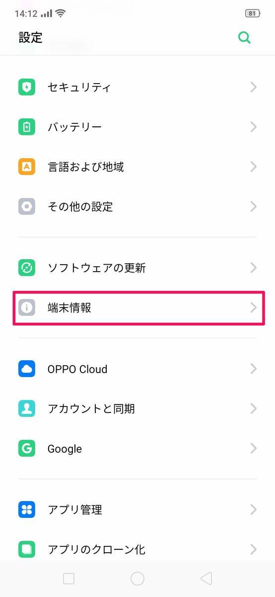 f:id:Azusa_Hirano:20190811141855j:plain f:id:Azusa_Hirano:20190811141855j:plain